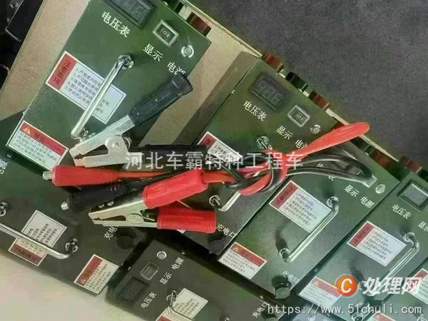 二手電源