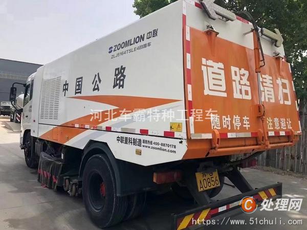 二手洗掃車
