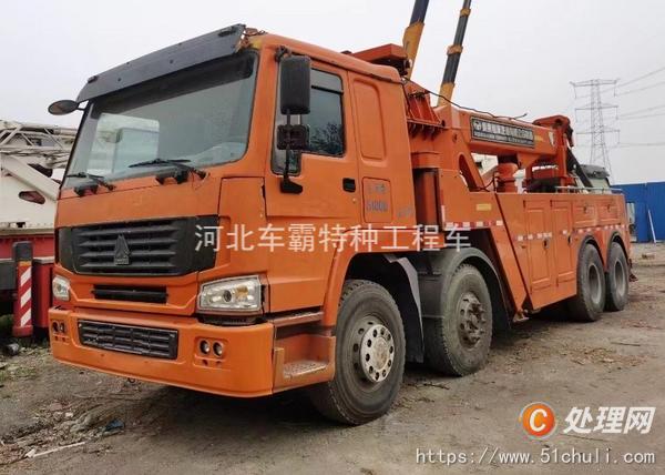二手清障車