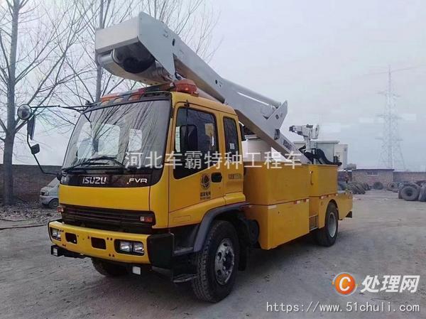 二手高空作業(yè)車