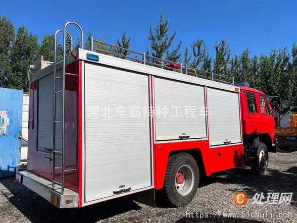 二手消防車