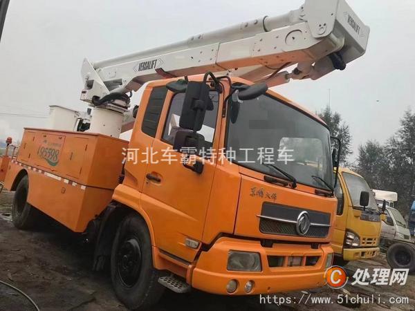 二手高空作業(yè)車