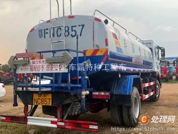 二手霧炮車