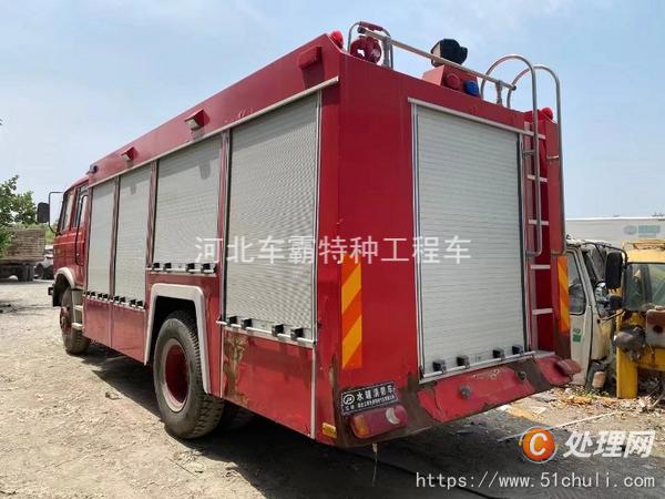 二手消防車