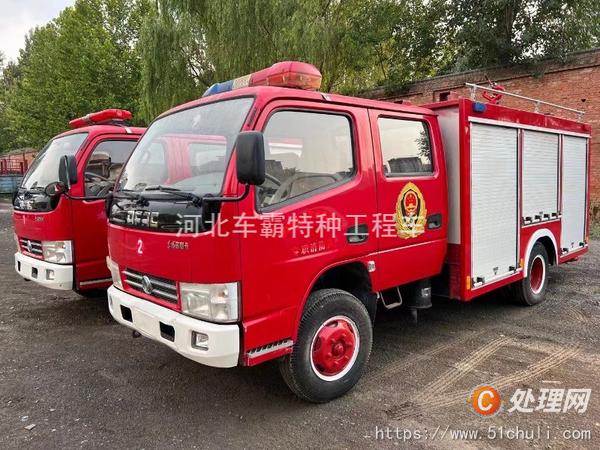 二手消防車(chē)