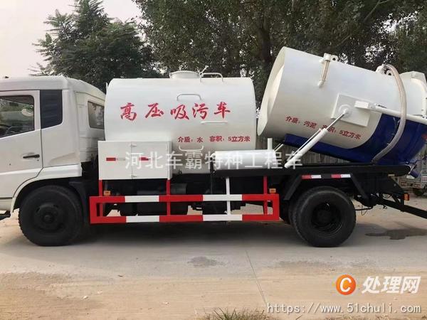 供应2015年高压清理下水道准新车 ,高压吸污车,全车钢丝汽车轮胎9成新