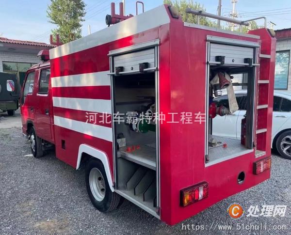 二手消防車