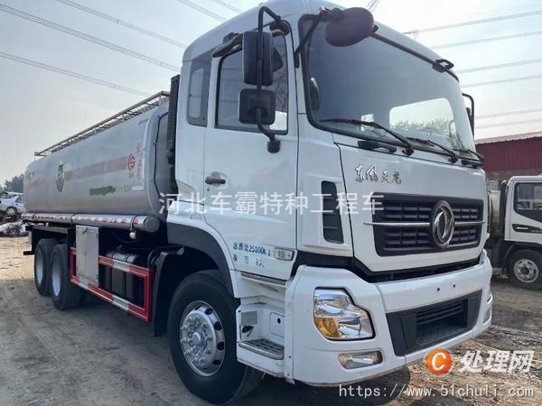 二手油罐車