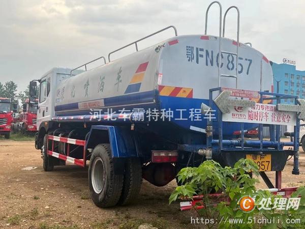 二手霧炮車