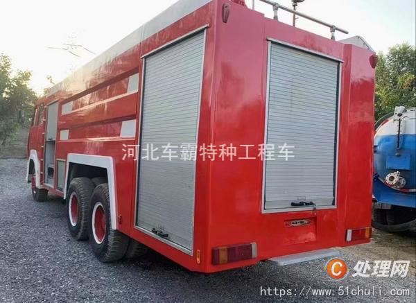 二手消防車