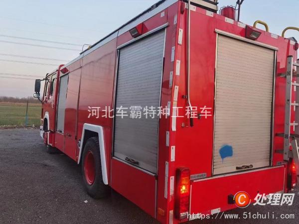 二手消防車