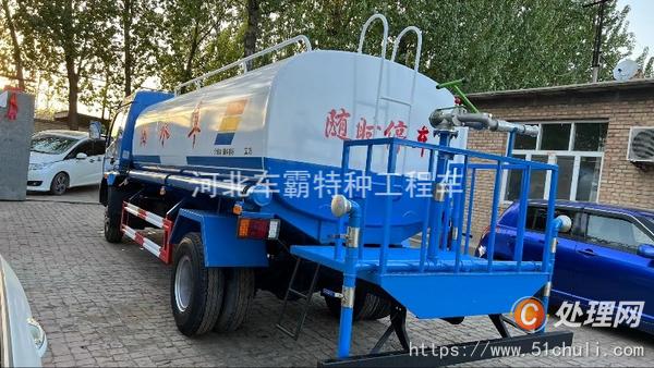 二手灑水車