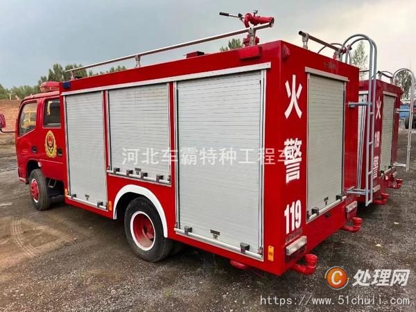 二手消防車(chē)