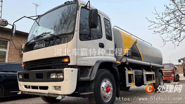 出售精品五十铃FTR18吨洒水车