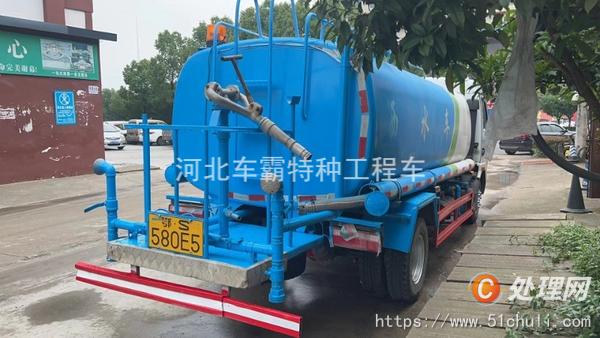 二手霧炮車