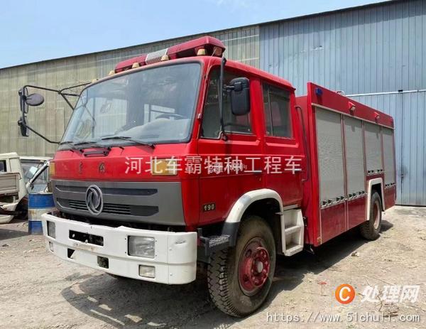 二手消防車