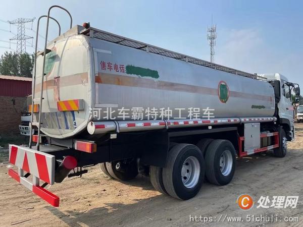 二手油罐車