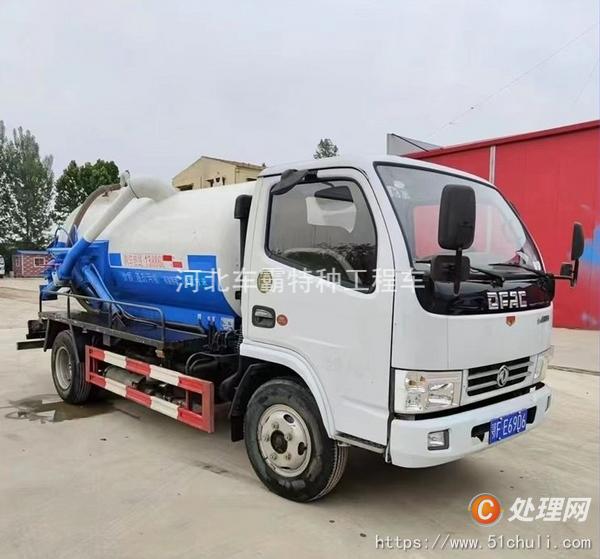 二手吸污車