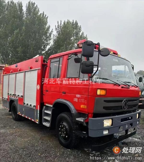 二手消防車