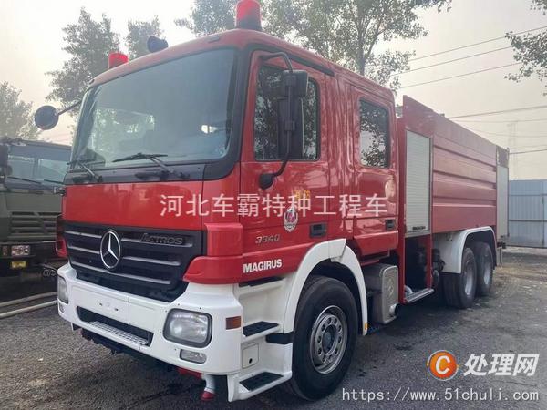 二手消防車
