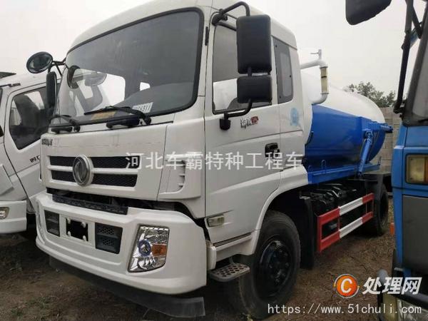 二手吸糞車