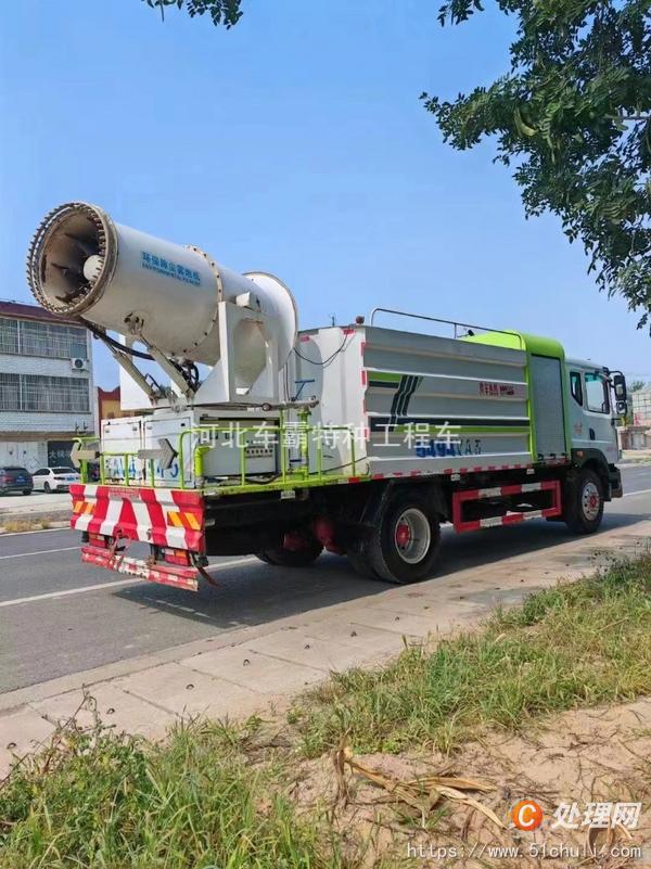 二手霧炮車