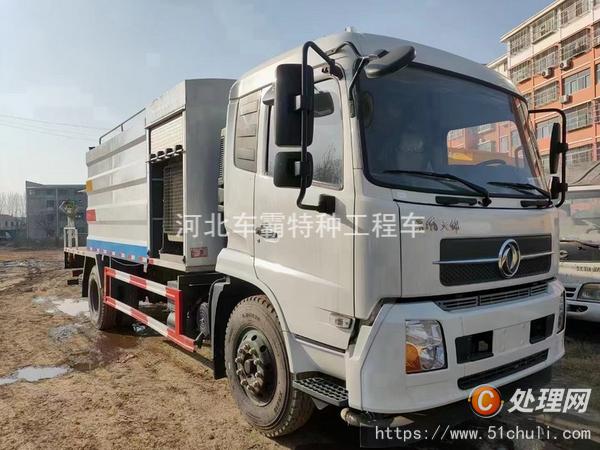 二手霧炮車(chē)