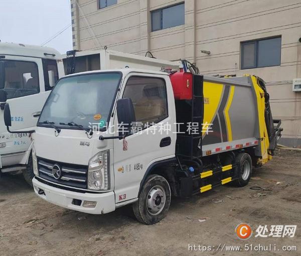 二手壓縮式垃圾車