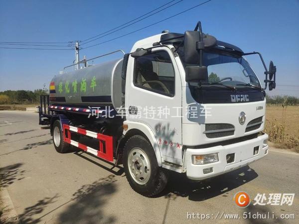 二手灑水車