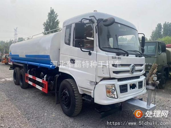 二手灑水車