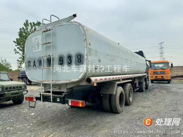 二手油罐車
