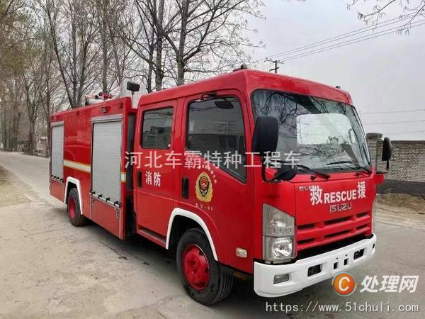 二手消防車