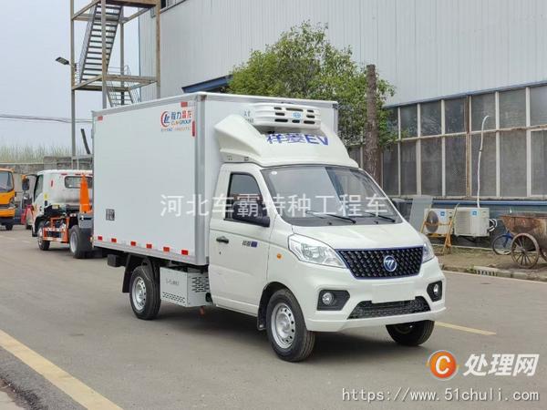 二手冷藏車