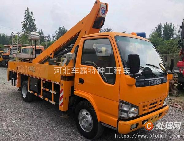 二手登高車