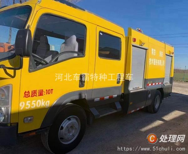 二手消防車