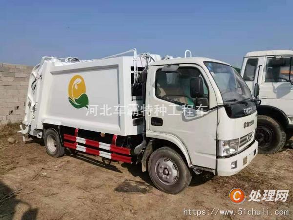 二手壓縮式垃圾車