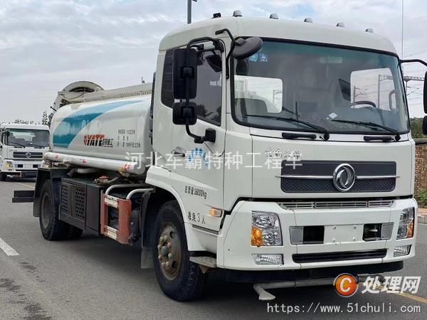 二手霧炮車
