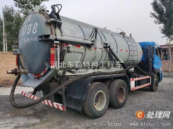 二手吸污車