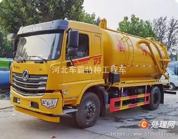 二手吸糞車