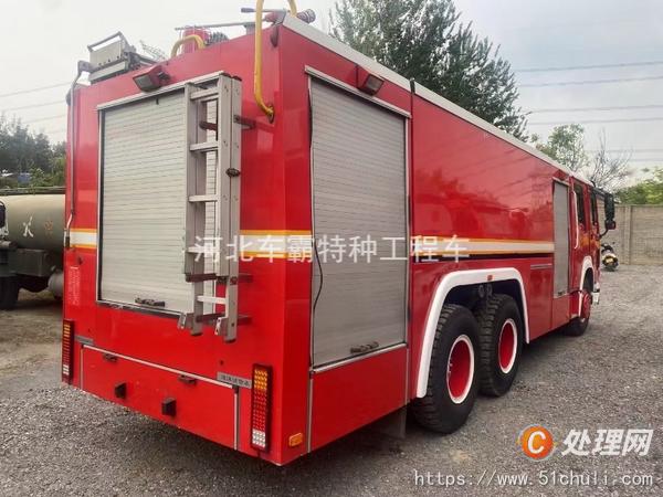 二手消防車