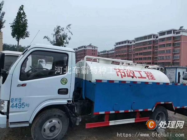 二手高壓清洗車