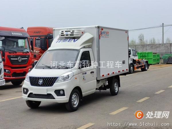 二手冷藏車