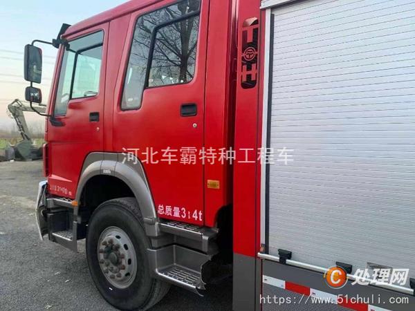 二手消防車