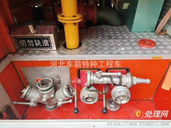 二手消防車