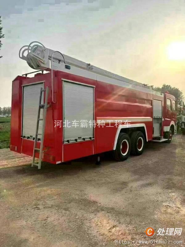 二手消防車