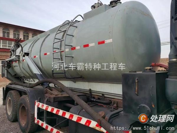 二手吸污車