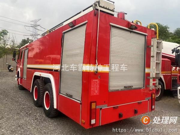 二手消防車