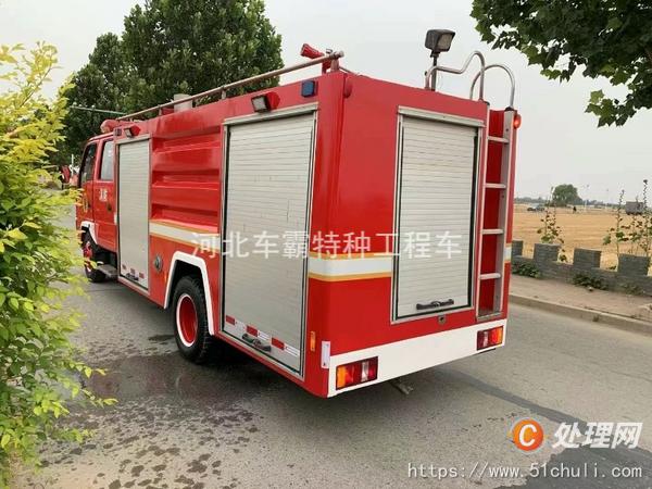 二手消防車