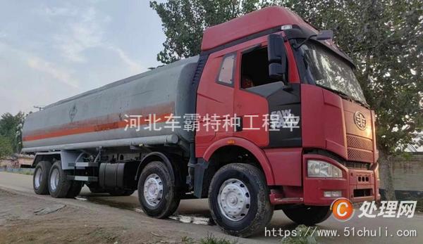 二手油罐車