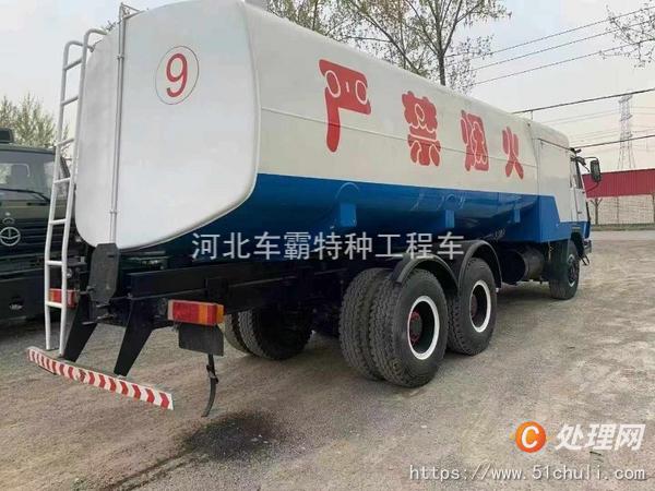 二手加油車